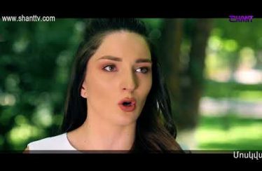 Eleni Oragir Episode 192