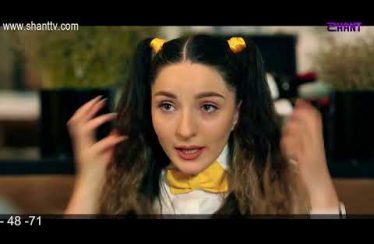 Eleni Oragir Episode 194