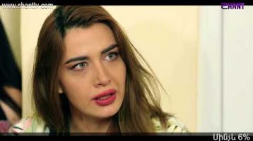 Eleni Oragir Episode 197