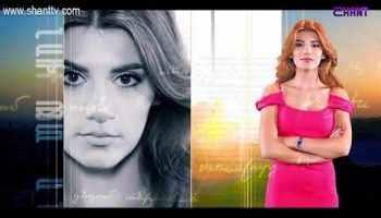 Eleni Oragir 2 Episode 2