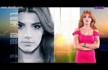 Eleni Oragir 2 Episode 2