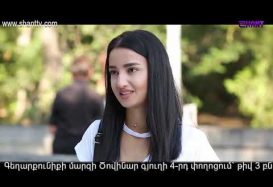 Ayrvac Anurjner Episode 45