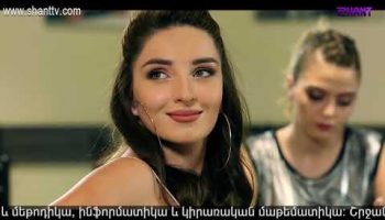 Eleni Oragir 2 Episode 5