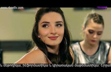 Eleni Oragir 2 Episode 5