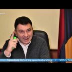 Lratvakan Kentron 11.05.18