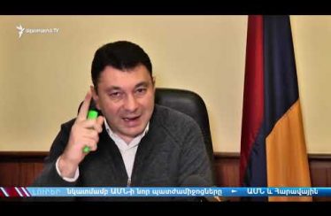 Lratvakan Kentron 11.05.18