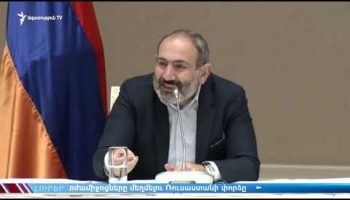 Lratvakan Kentron 11.09.18