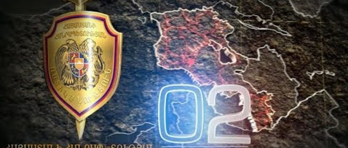 02 Armenian Police 12.16.18