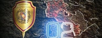 02 Armenian Police 12.16.18