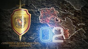 02 Armenian Police 12.16.18