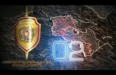 02 Armenian Police 12.16.18