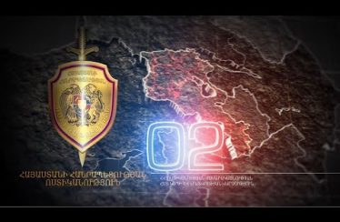 02 Armenian Police 12.29.18