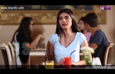 Anuxelinere Episode 11