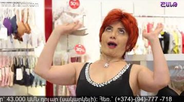 Anuxelinere Episode 14