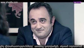 Eleni Oragir 2 Episode 15