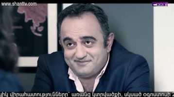 Eleni Oragir 2 Episode 15