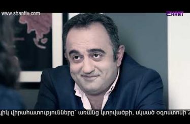 Eleni Oragir 2 Episode 15