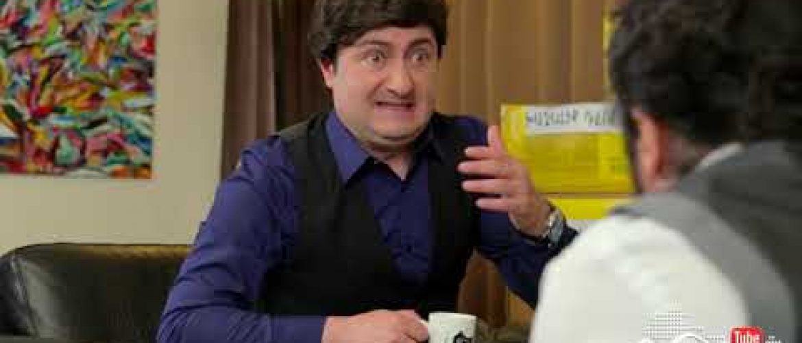 Change 2 Episode 17