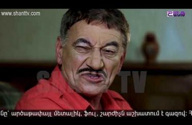 Anuxelinere Episode 2