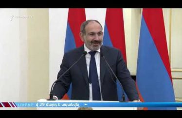 Lratvakan Kentron 12.25.18