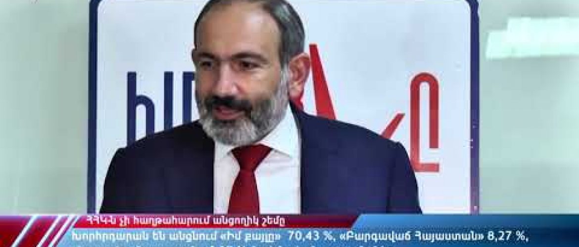 Lratvakan Kentron 12.10.18