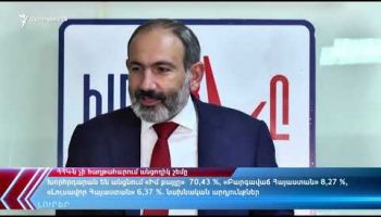 Lratvakan Kentron 12.10.18