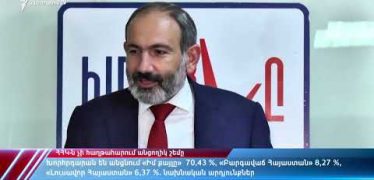 Lratvakan Kentron 12.10.18