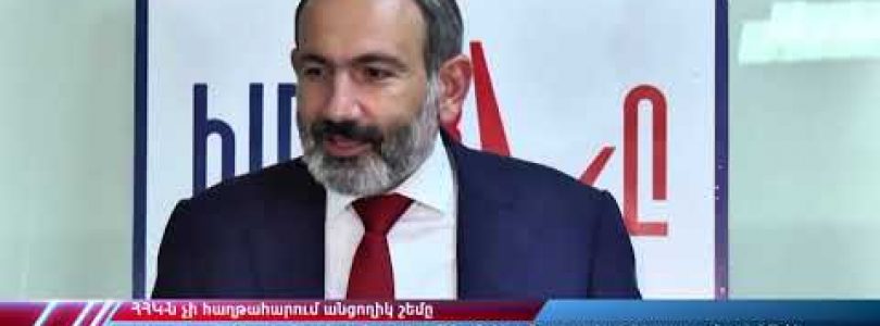 Lratvakan Kentron 12.10.18