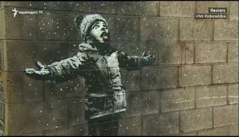 The World Today 12.20.18