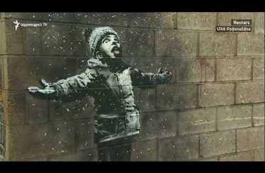 The World Today 12.20.18