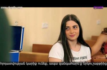 Eleni Oragir 2 Episode 28
