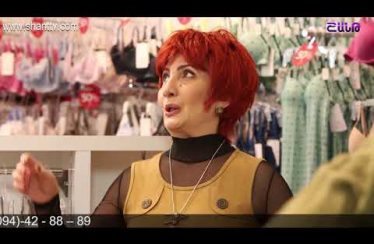 Anuxelinere Episode 32