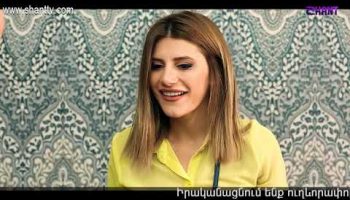Eleni Oragir 2 Episode 33