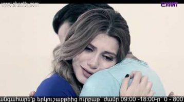Eleni Oragir 2 Episode 35