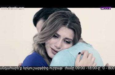 Eleni Oragir 2 Episode 35