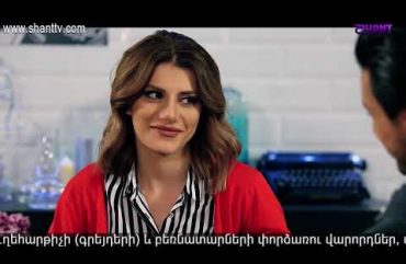 Eleni Oragir 2 Episode 37