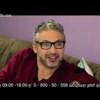 Eleni Oragir 2 Episode 41