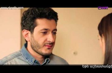 Eleni Oragir 2 Episode 43