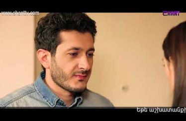 Eleni Oragir 2 Episode 43