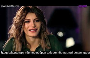Eleni Oragir 2 Episode 25