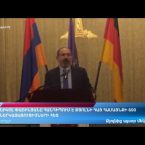 Lratvakan Kentron 01.31.19
