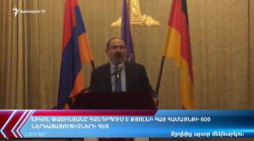 Lratvakan Kentron 01.31.19