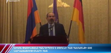 Lratvakan Kentron 01.31.19