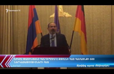 Lratvakan Kentron 01.31.19