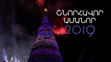 Lratvakan Kentron 01.01.19