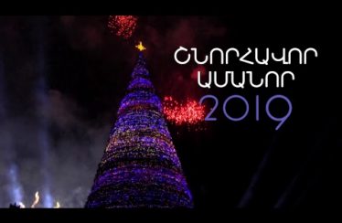 Lratvakan Kentron 01.01.19