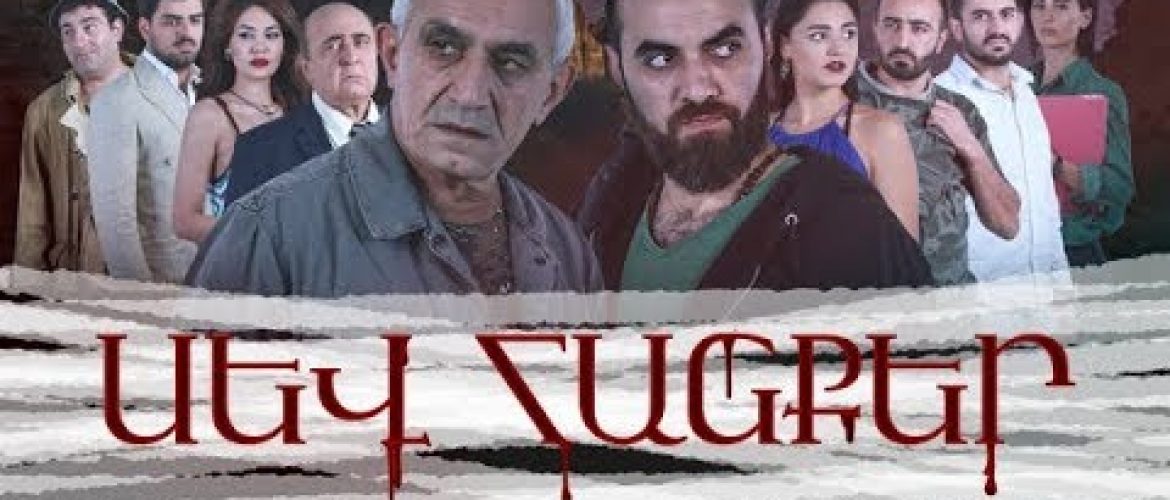 Sev Hanqer Episode 25