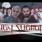 Sev Hanqer Episode 25