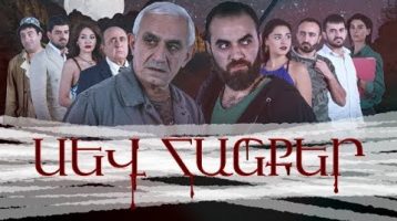Sev Hanqer Episode 25