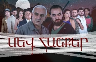 Sev Hanqer Episode 25